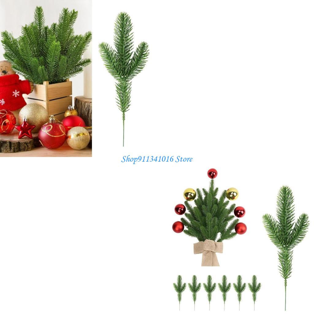 バルク 40 人工クリスマスパイン枝葉プレミアムフェイクハー - Christmas Craft Embellishment のレビューと価格